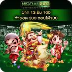 789 game slot ฝาก10รับ100